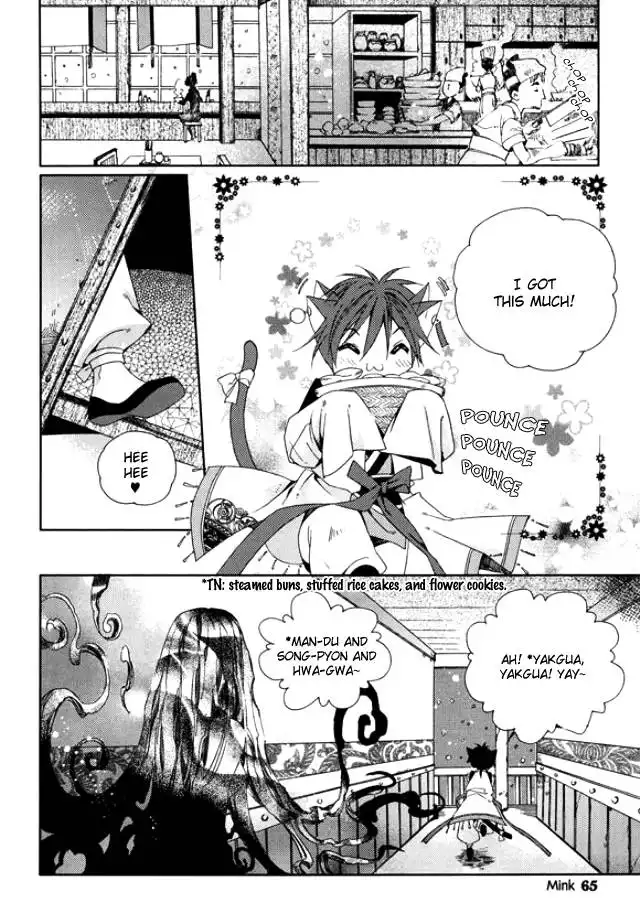 Dream Fantasia Chapter 6 22